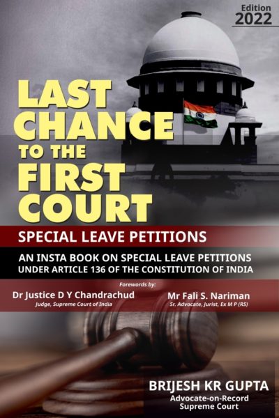Last Chance to the First Court